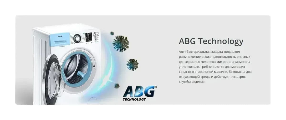 Стиральная машина ATLANT СМА 60У1213-02