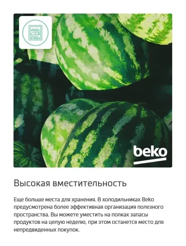 Холодильник с морозильником Beko B3R1CNK363HW