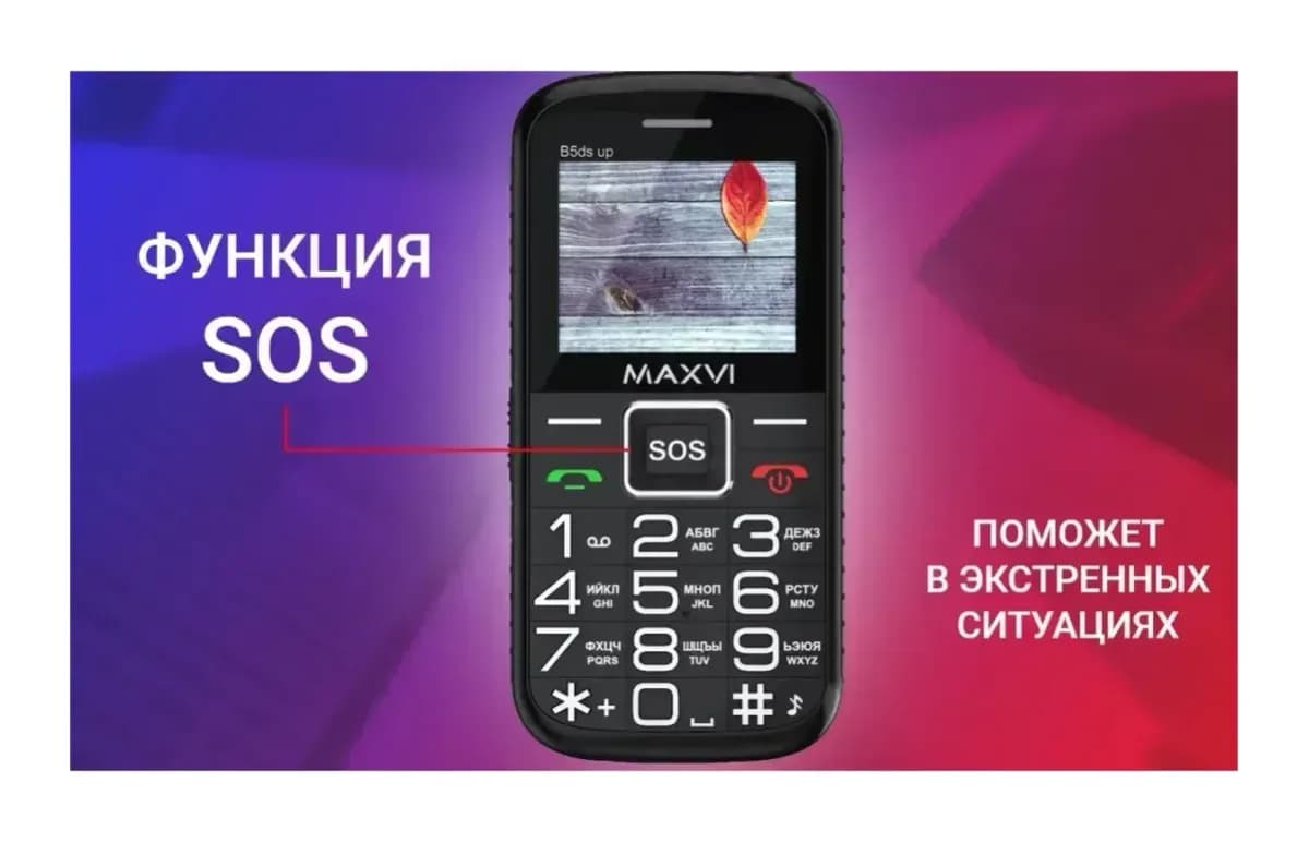 Мобильный телефон Maxvi B5ds up (черный)