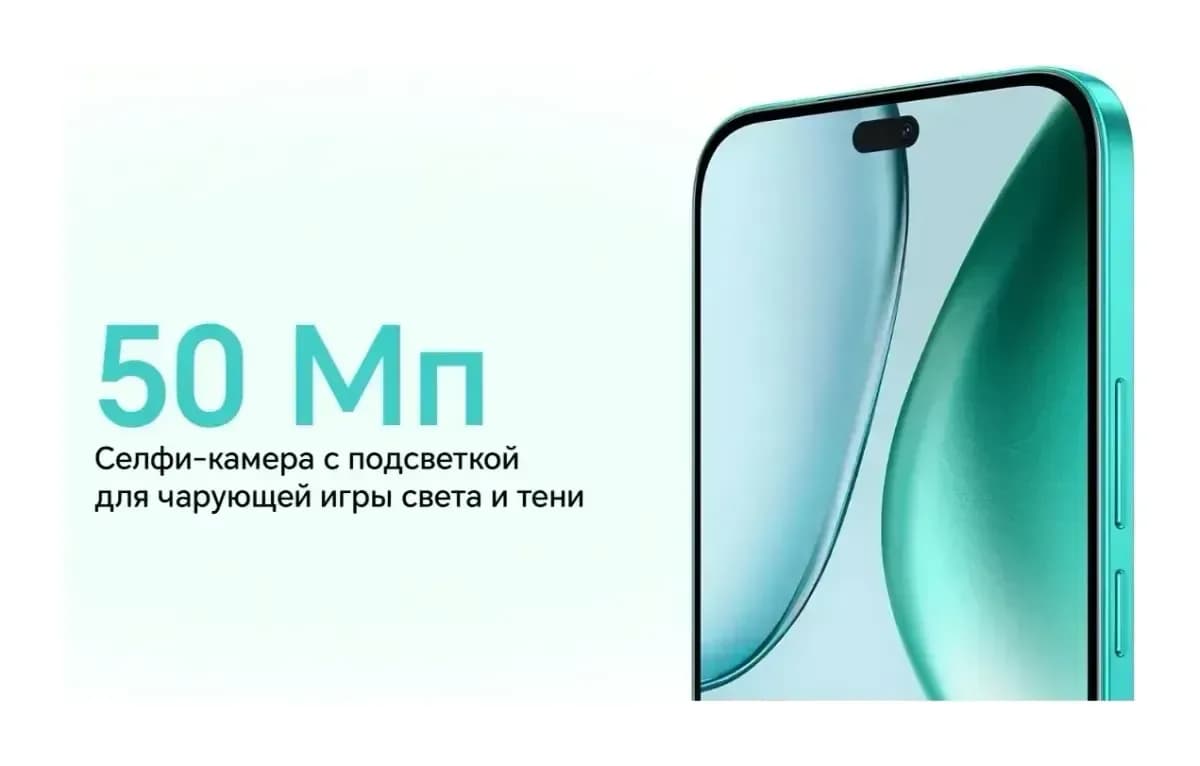 Смартфон HONOR X8c 8GB/128GB (Moonlight White)