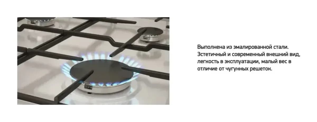 Плита газовая Darina C 1001 W