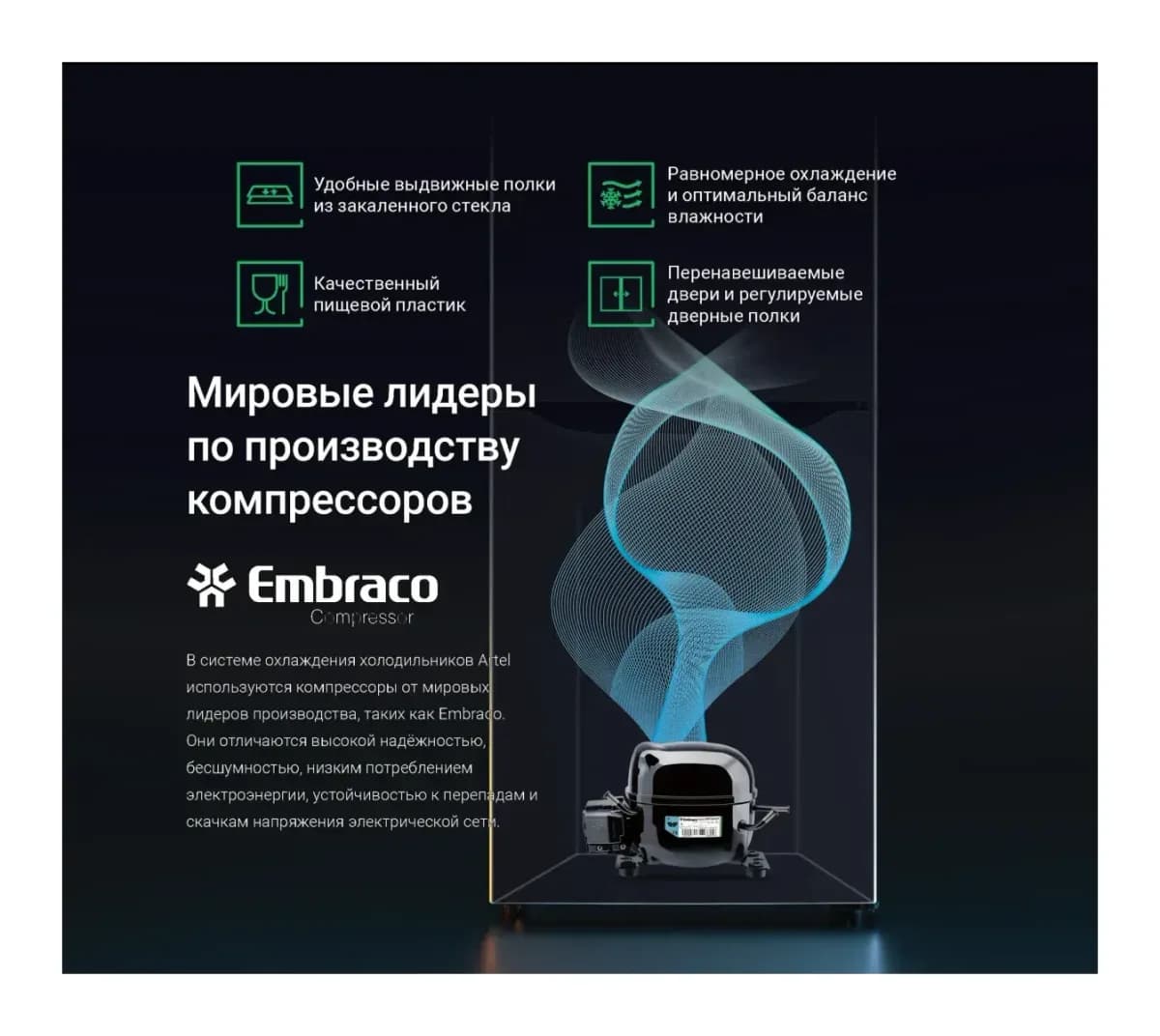 Холодильник с морозильником Artel HD-345RND (белый)