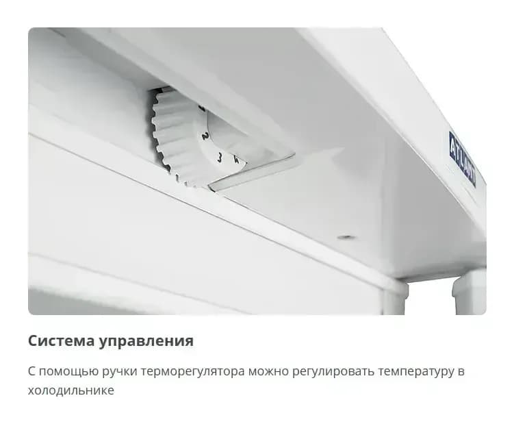 Холодильник с морозильником ATLANT ХМ 4012-022