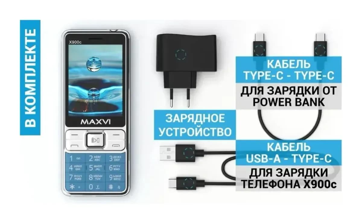Мобильный телефон Maxvi X900c (черный)