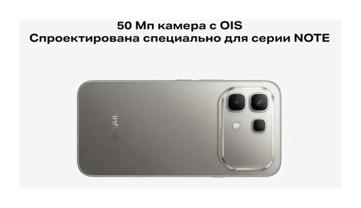 Смартфон Infinix Note 60 Pro 12GB/256GB (синий)