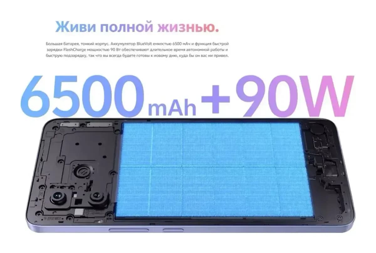 Смартфон Vivo V70 Lite 5G 8GB/256GB (элегантный черный)