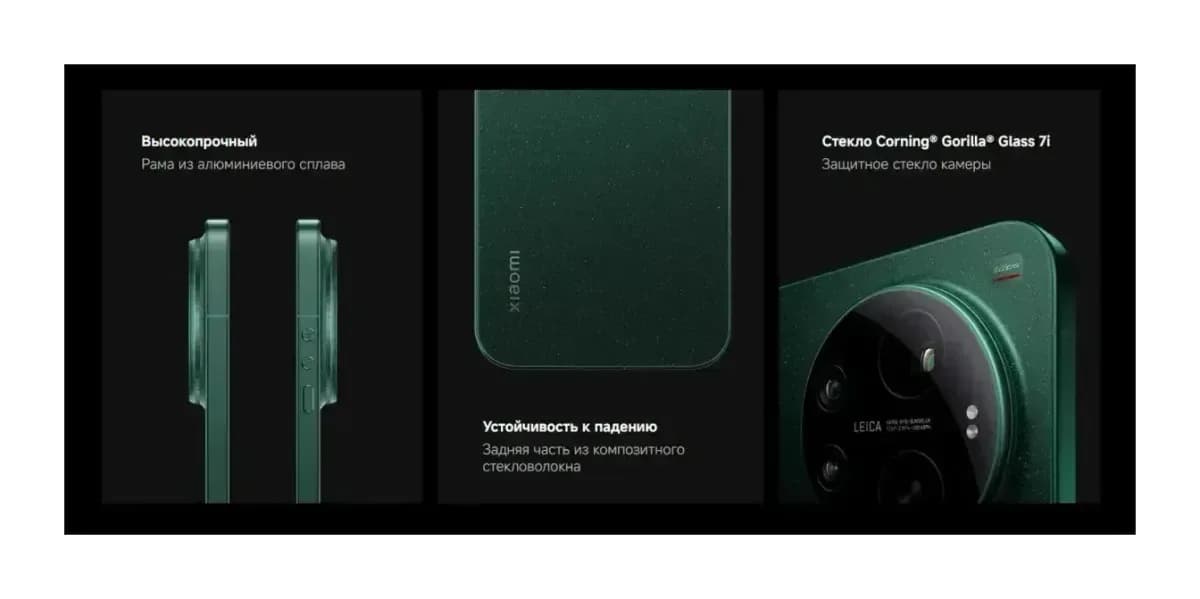 Смартфон Xiaomi 17 Ultra 16GB/512GB (черный)