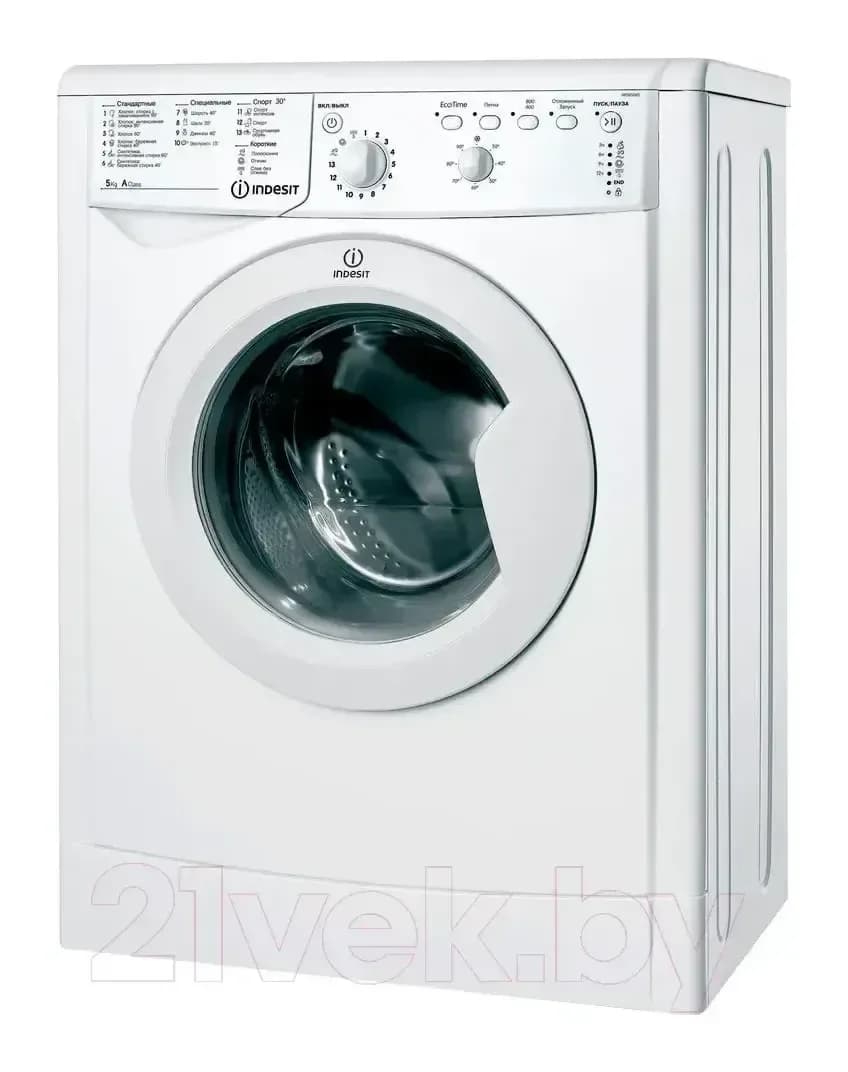 Стиральная машина Indesit IWSB 50851 BY