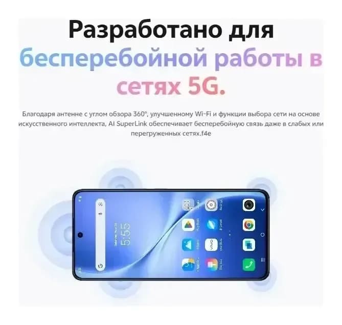 Смартфон Vivo V70 Lite 5G 8GB/256GB (элегантный черный)