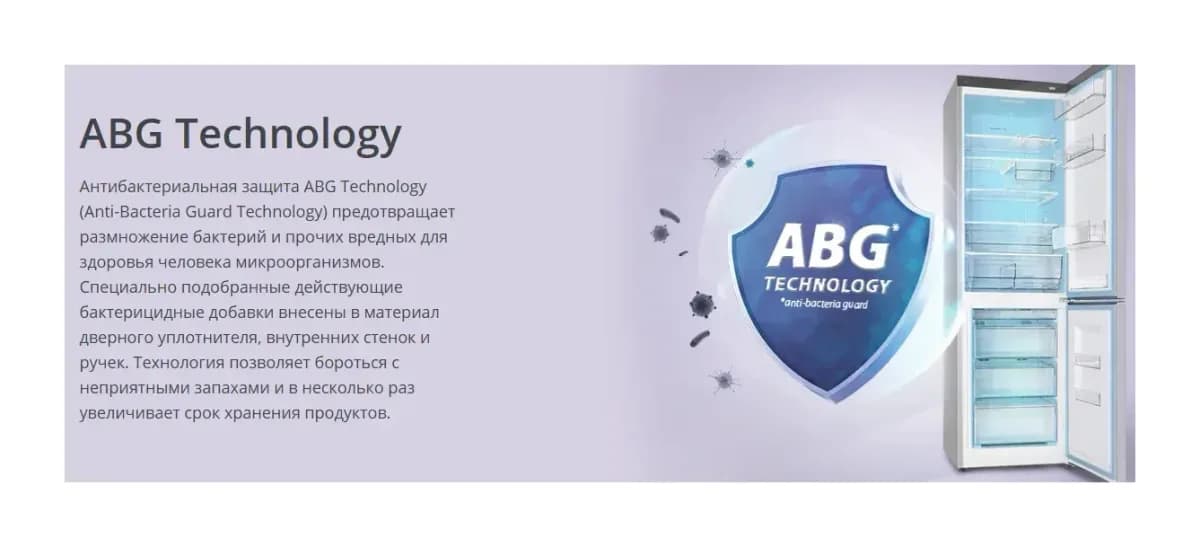 Холодильник с морозильником ATLANT ХМ 4626-101