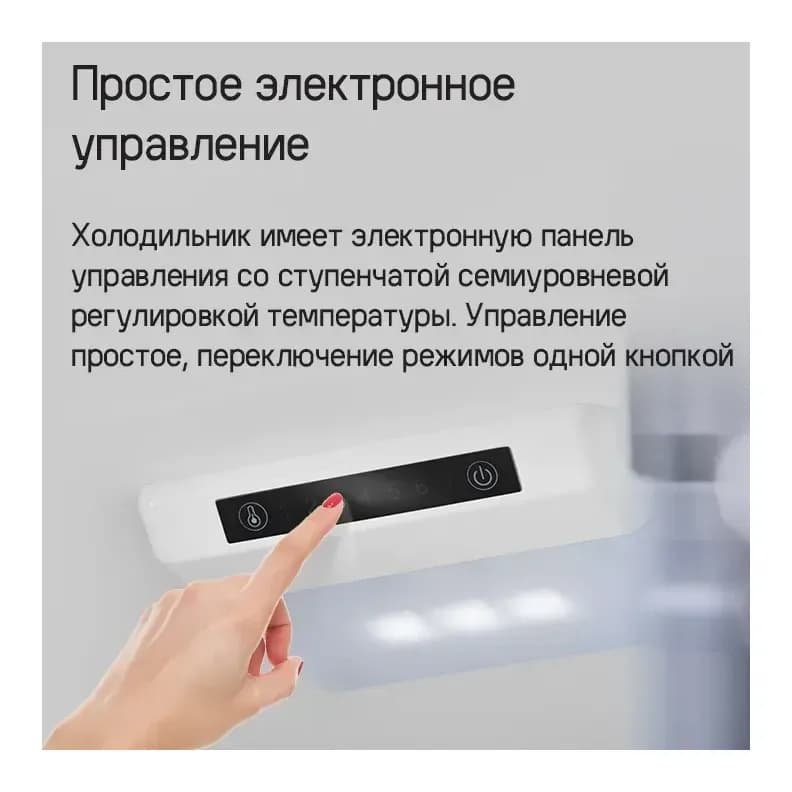 Встраиваемый холодильник Maunfeld MBF177SWGR Inverter