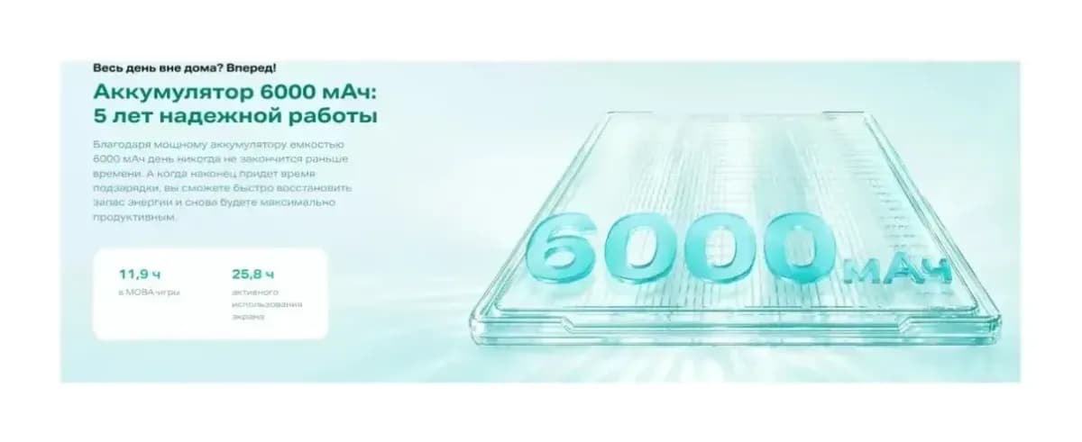 Смартфон Infinix Hot 70 Pro 8GB/256GB (черный)