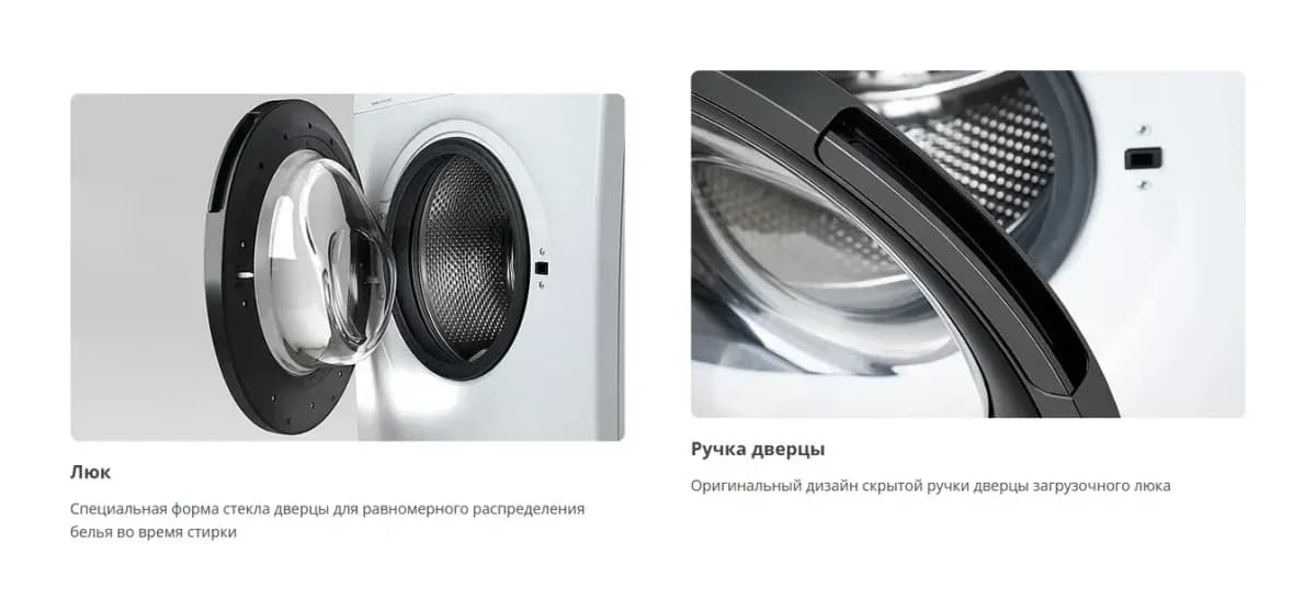 Стиральная машина ATLANT СМА 70У1213-02