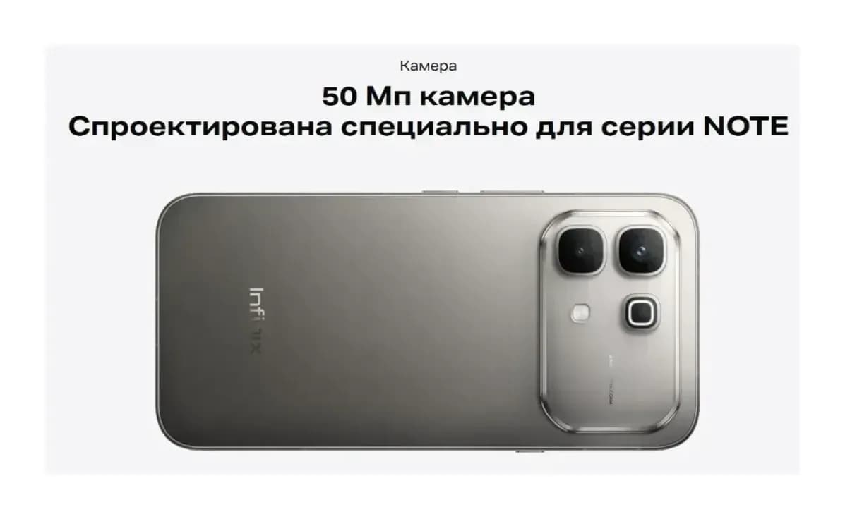 Смартфон Infinix Note 60 8GB/256GB (черный)