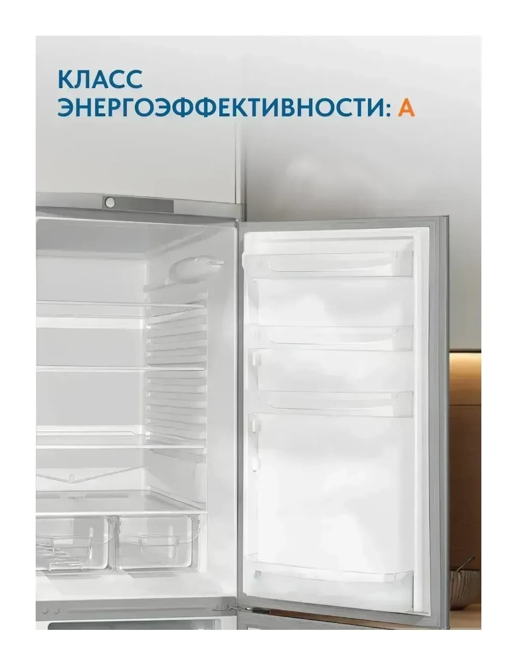 Холодильник с морозильником Indesit ES 20 GA