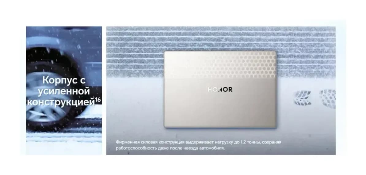Ноутбук HONOR MagicBook 16 2026 LHC-X / 5301ASVP без ОС (Starry Gray)