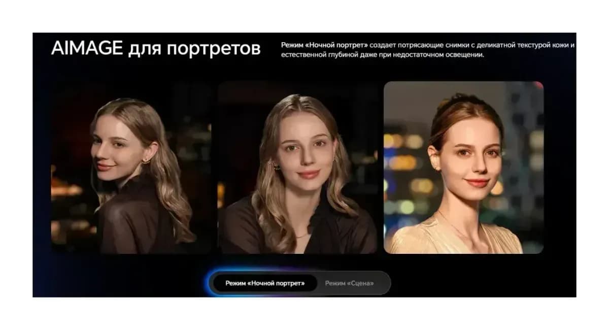 Смартфон HONOR Magic8 Pro 12GB/512GB (голубой металлик)