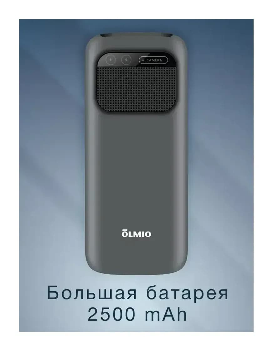 Мобильный телефон Olmio P38 (серый)