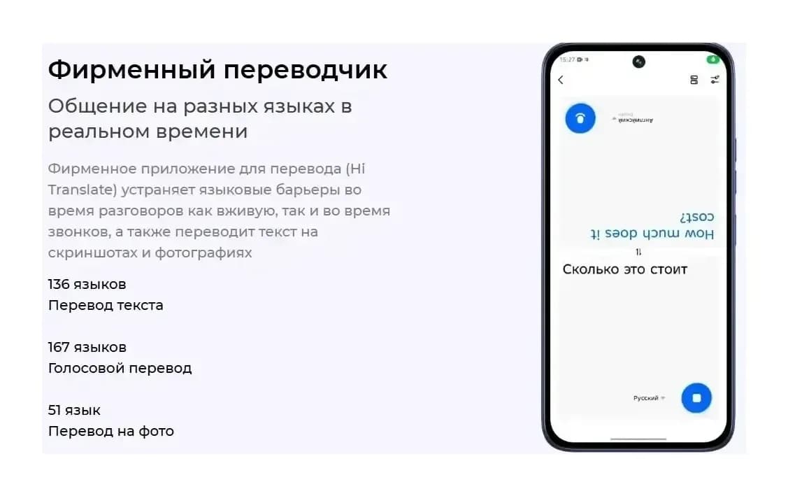 Смартфон Tecno Spark 50 8GB/256GB (серый)