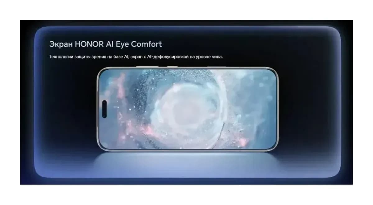 Смартфон HONOR Magic8 Pro 12GB/512GB (голубой металлик)