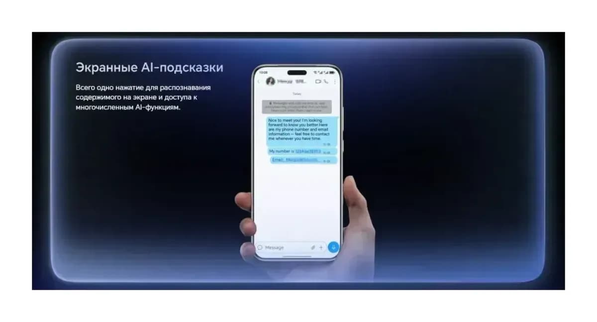 Смартфон HONOR Magic8 Pro 12GB/512GB (голубой металлик)