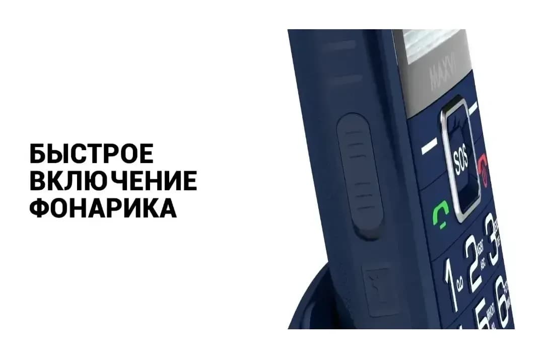 Мобильный телефон Maxvi B5ds up (черный)