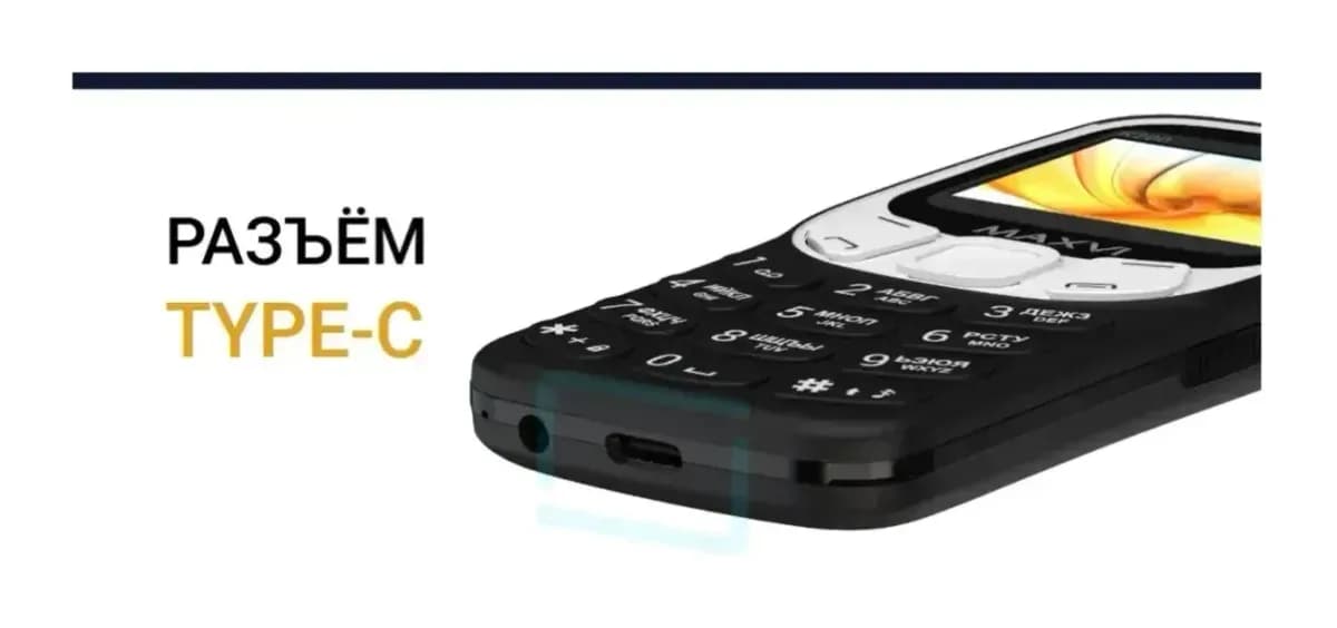 Мобильный телефон Maxvi K200 (синий)