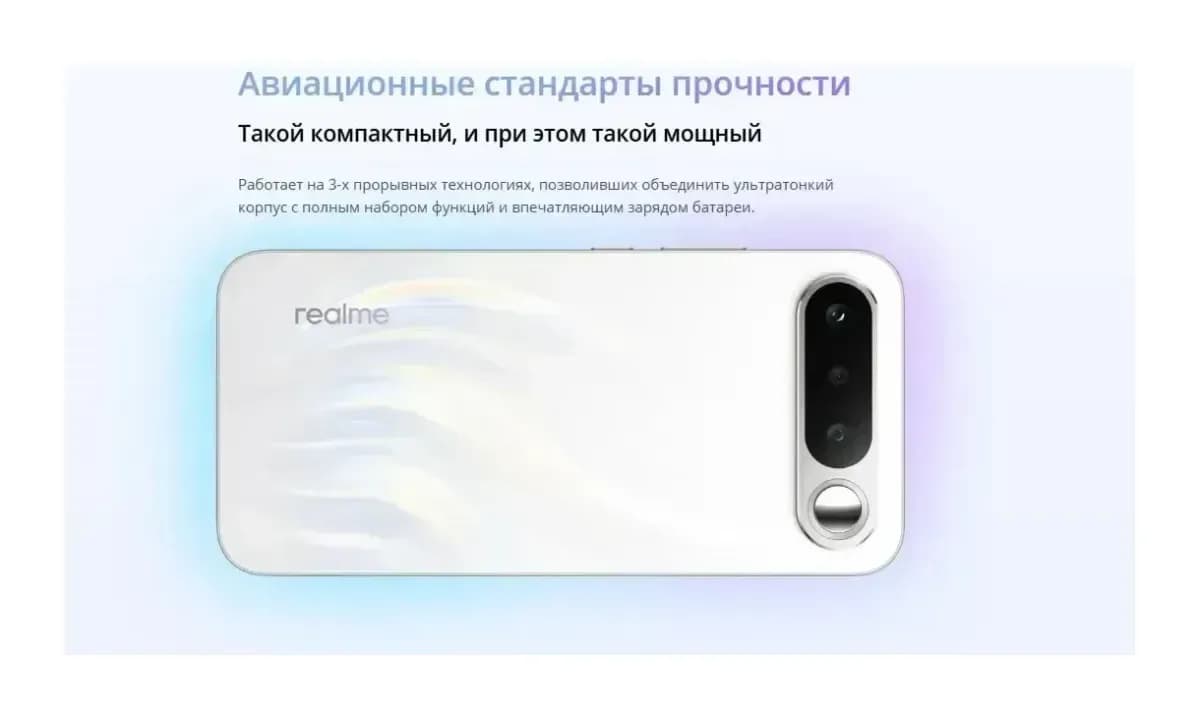Смартфон Realme 16 5G 8GB/256GB (темно-серый)