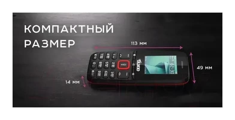 Мобильный телефон Olmio A15 (черный)