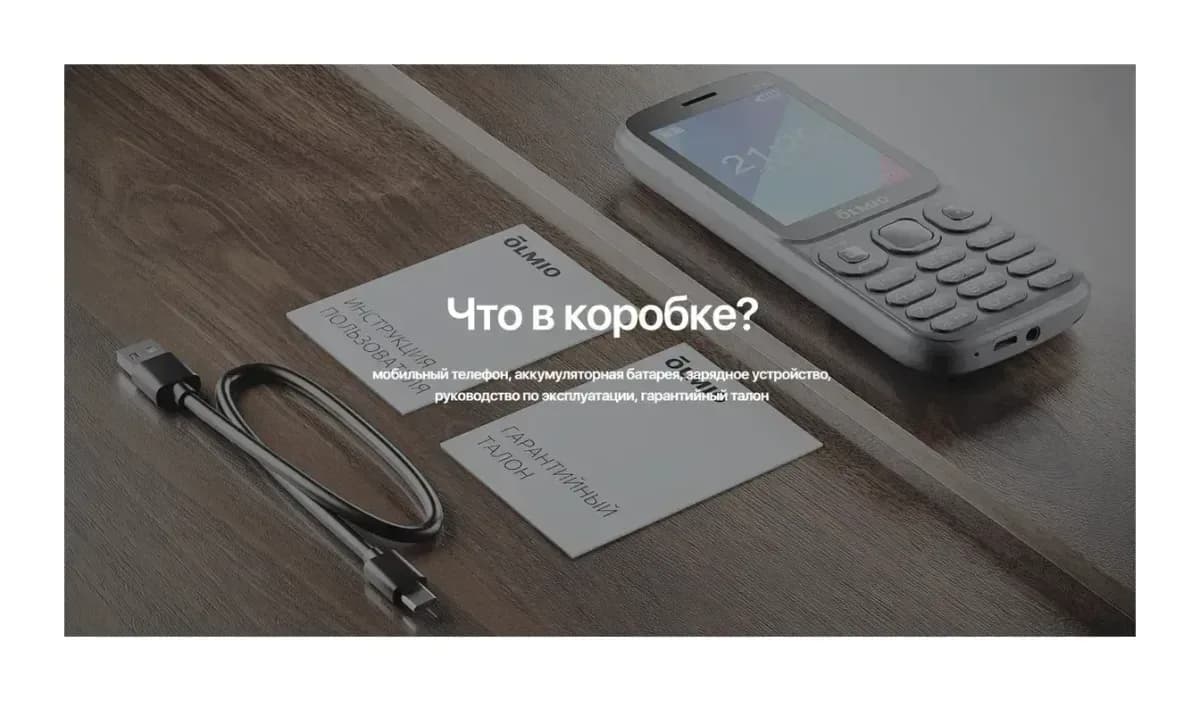 Мобильный телефон Olmio P38 (серый)