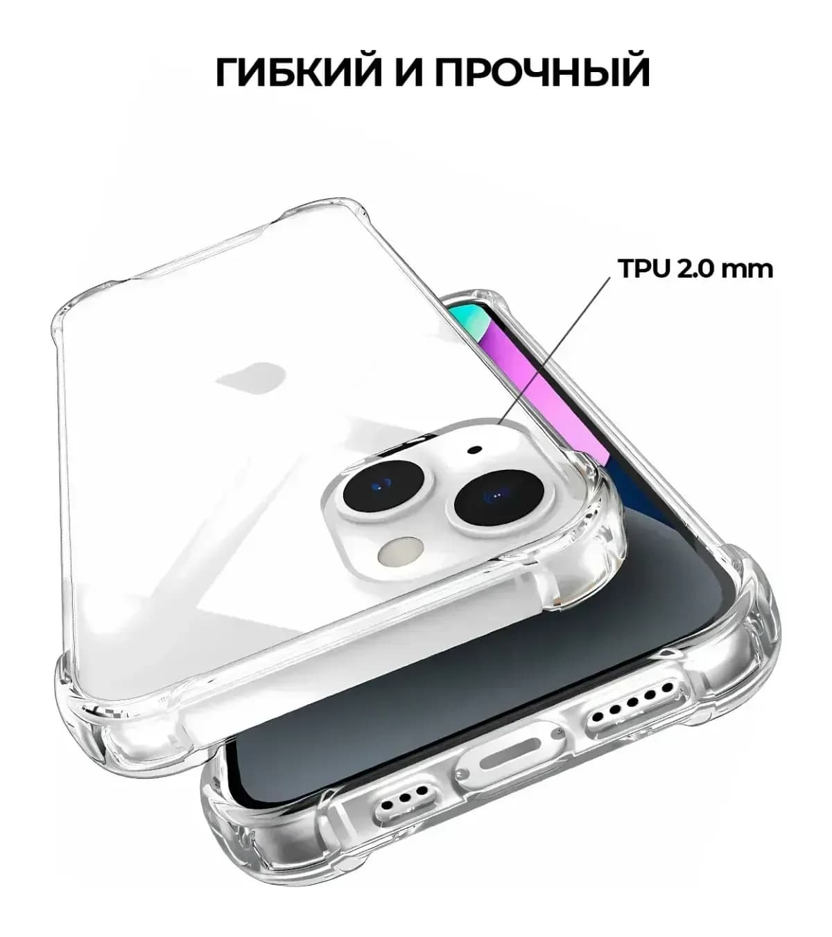 Чехол-накладка Case Better One для iPhone 15 (прозрачный)