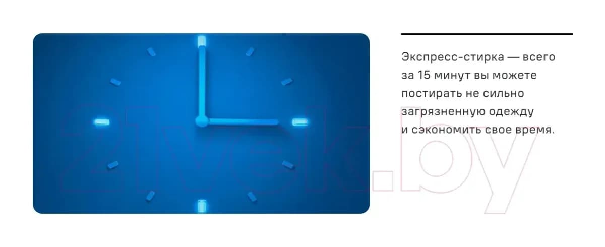 Стиральная машина Maunfeld MFWM148WH