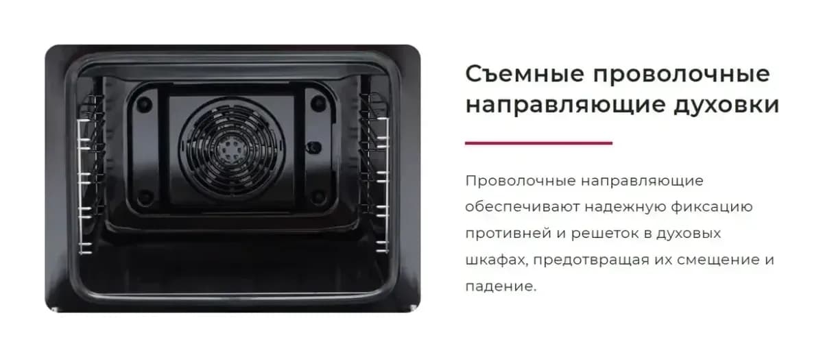 Плита электрическая GEFEST ЭП Н Д 5560-03 0042