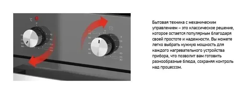Плита газовая Darina ABA 3007 W