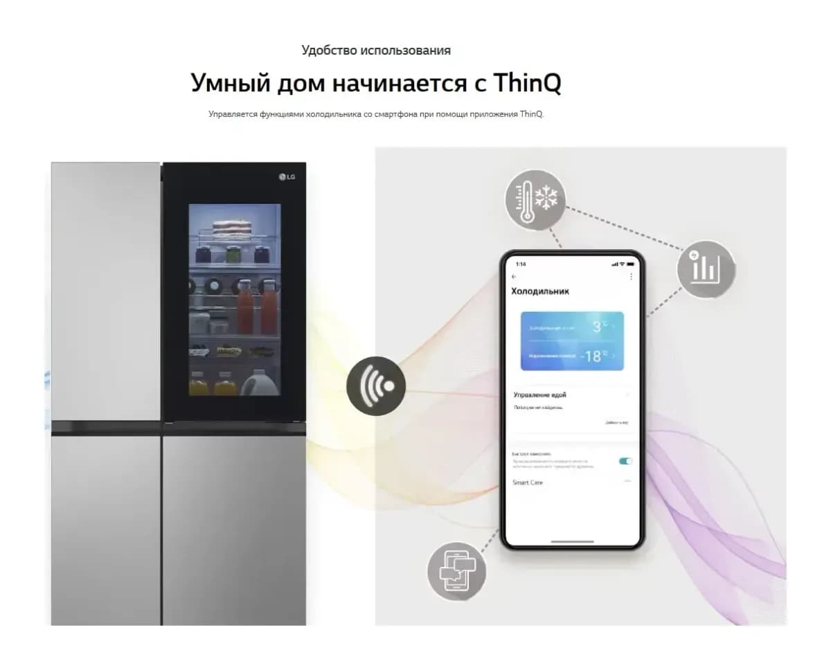 Холодильник с морозильником LG GC-Q257CAFV