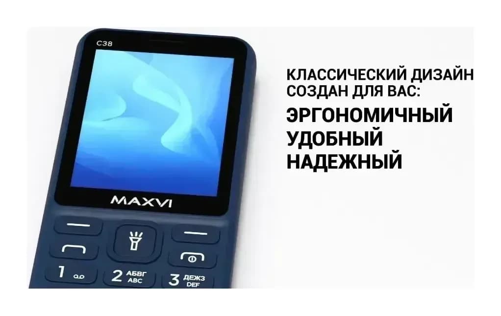 Мобильный телефон Maxvi C38 (синий)