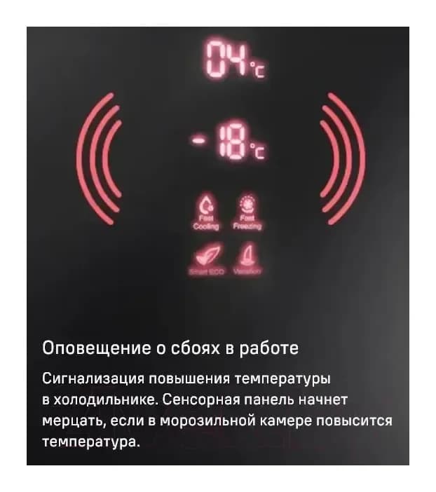 Холодильник с морозильником Maunfeld MFF200NFBE