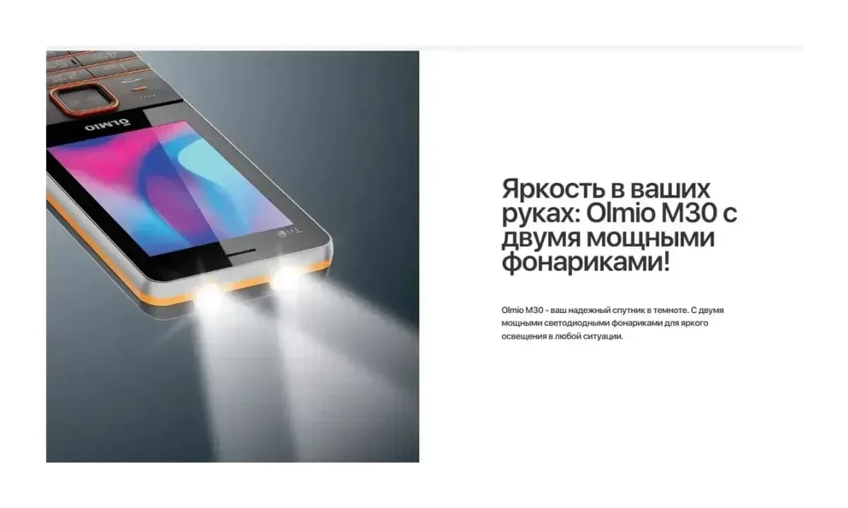 Мобильный телефон Olmio M30 (черный)