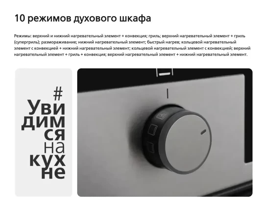 Плита электрическая Hansa FCCL69225