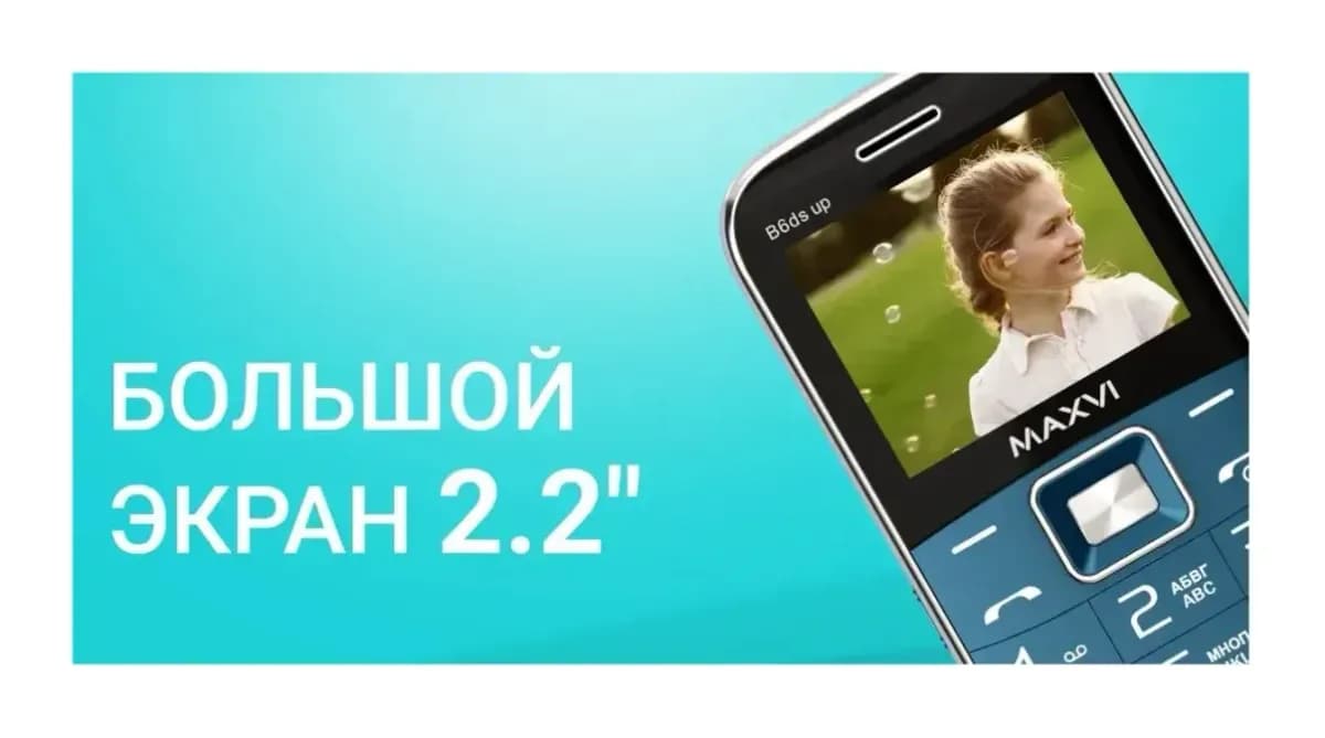 Мобильный телефон Maxvi B6ds up (красный)