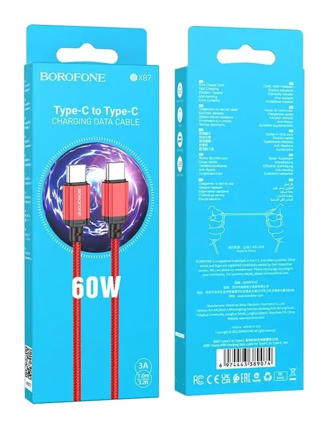 Зарядный кабель Borofone BX87 Type-C to Type-C 60W (1м, красный)