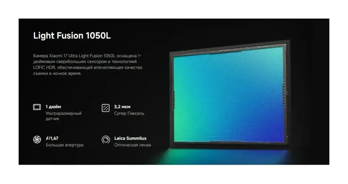 Смартфон Xiaomi 17 Ultra 16GB/512GB (черный)