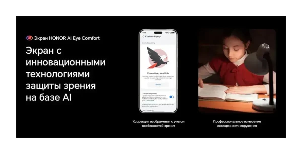 Смартфон HONOR Magic8 Pro 12GB/512GB (голубой металлик)
