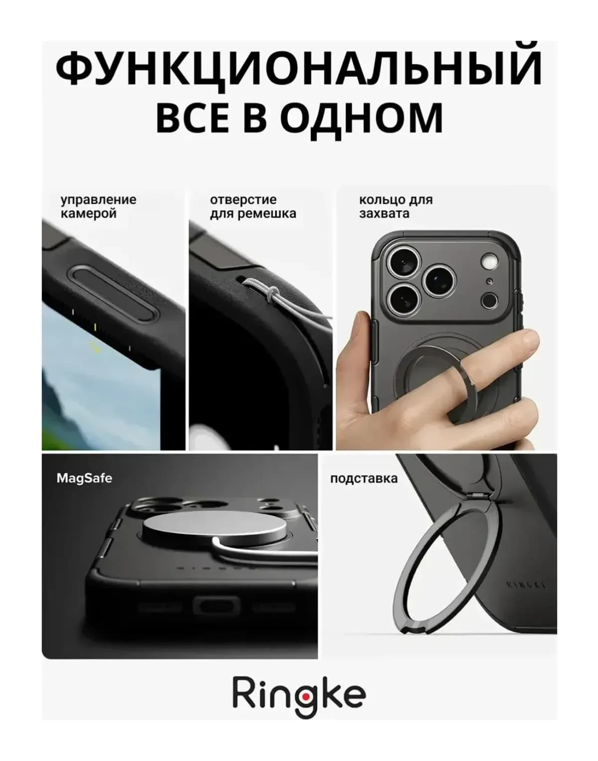 Чехол-накладка Ringke Alles Для Iphone 17 Pro Max (Gun Metal)