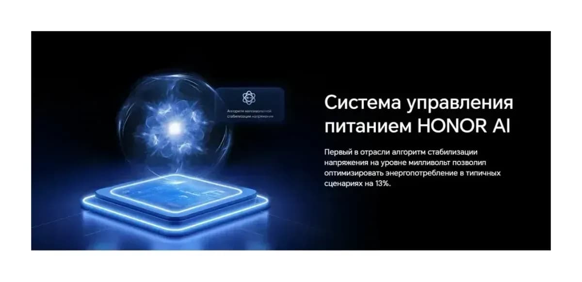 Смартфон HONOR Magic8 Pro 12GB/512GB (голубой металлик)