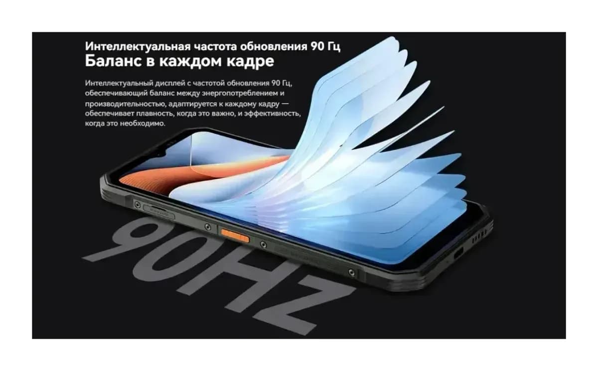Смартфон Oscal Marine 3 8GB/256GB (черный)