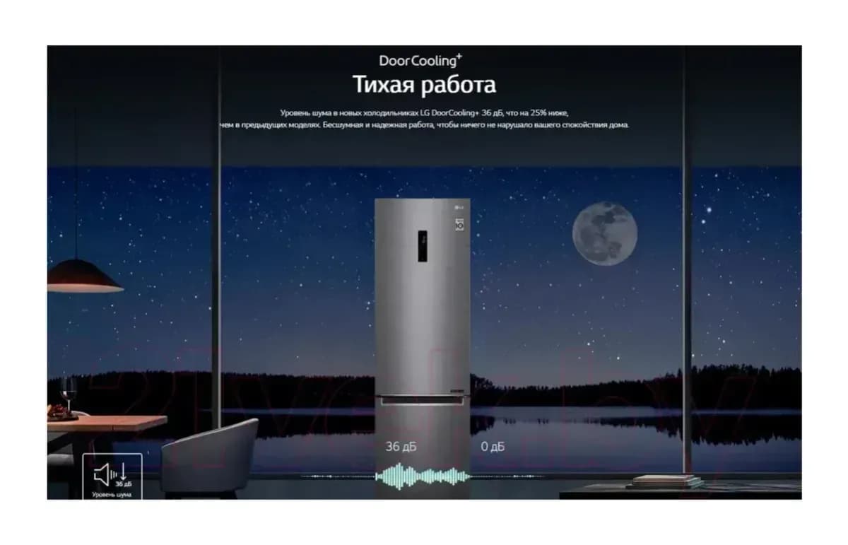 Холодильник с морозильником LG GA-B509CLCL