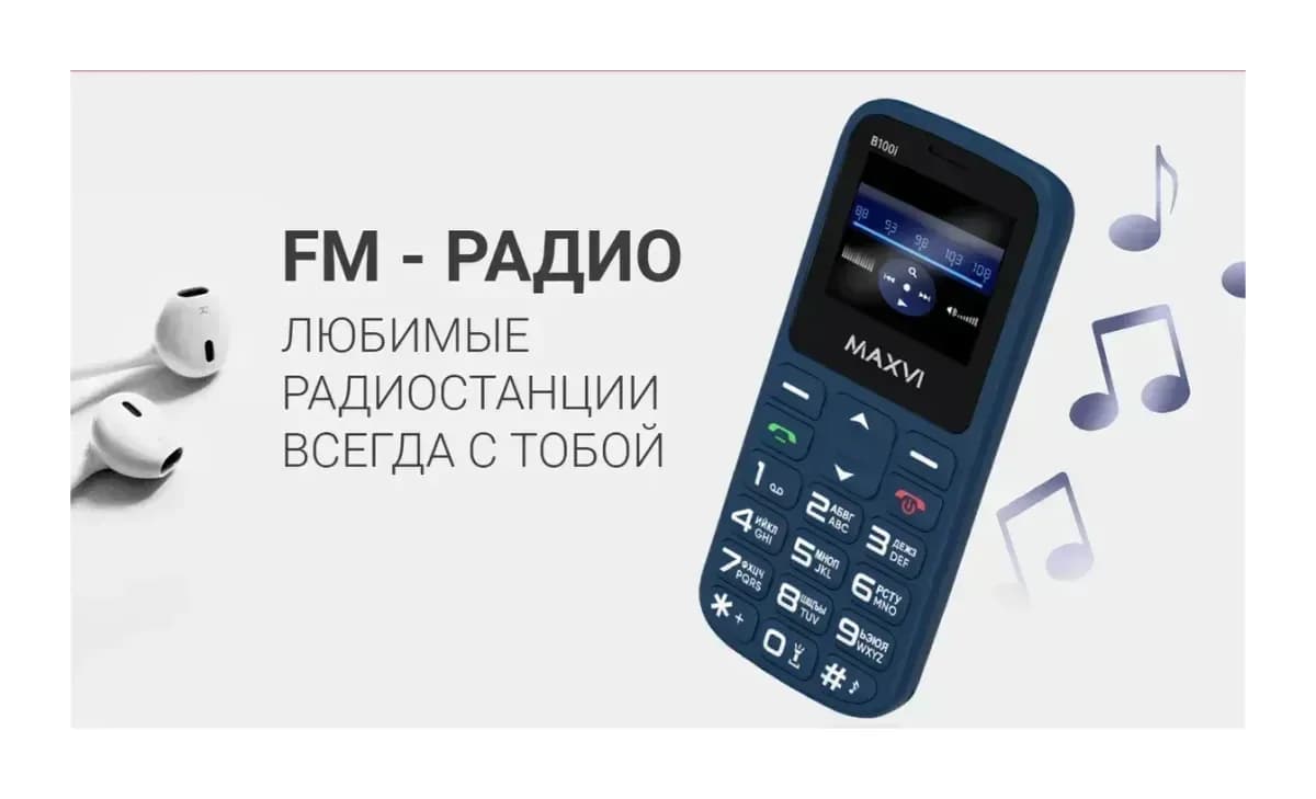 Мобильный телефон Maxvi B100i (синий)