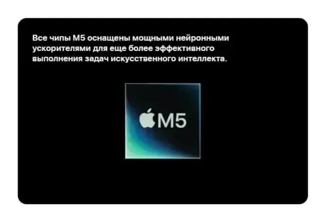 Ноутбук Apple MacBook Air 13" M5 8/10 16GB/512GB A3449 / MDH74 (Silver)