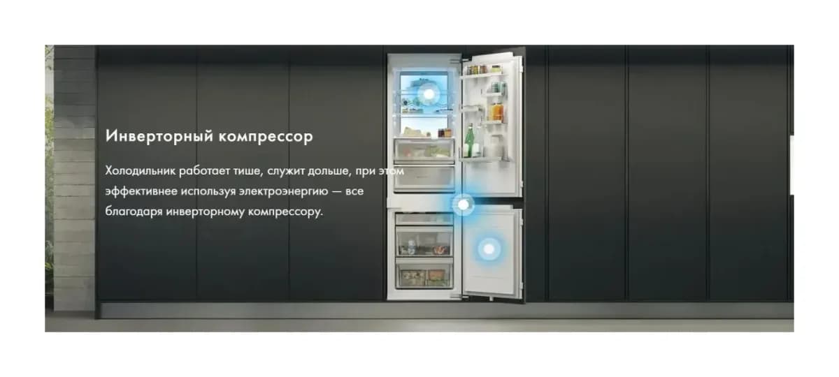 Встраиваемый холодильник Haier HBCN5177CU1